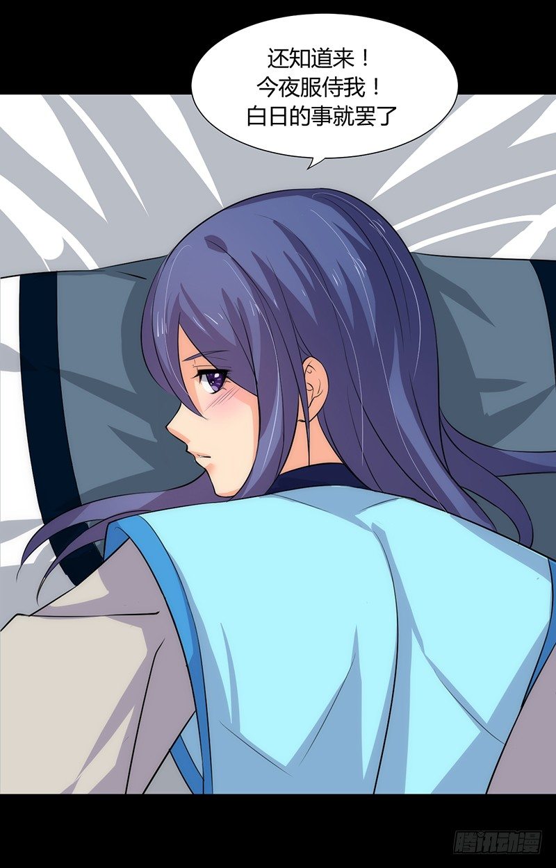 第七章 暗藏-第7话