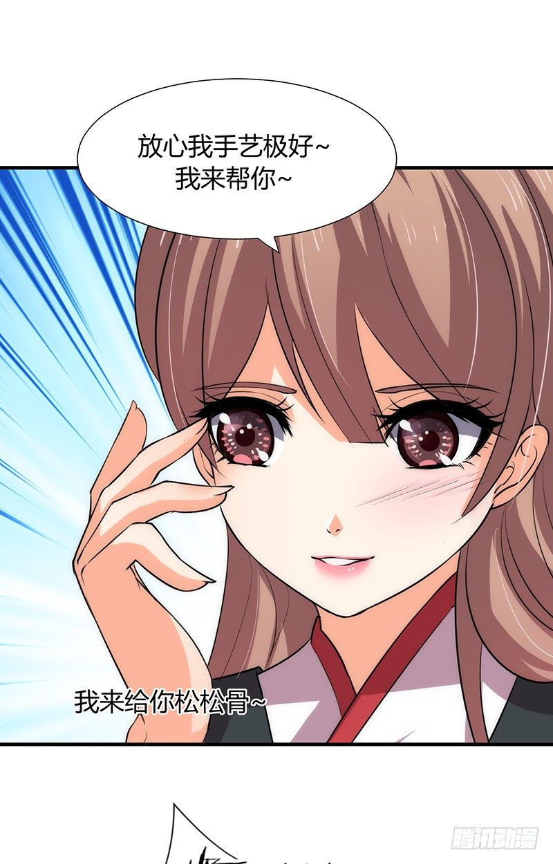 第七章 暗藏-第7话