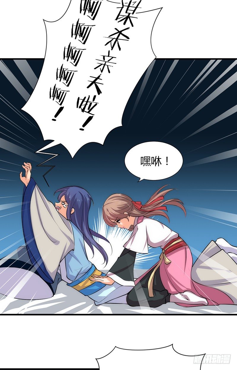 第七章 暗藏-第7话