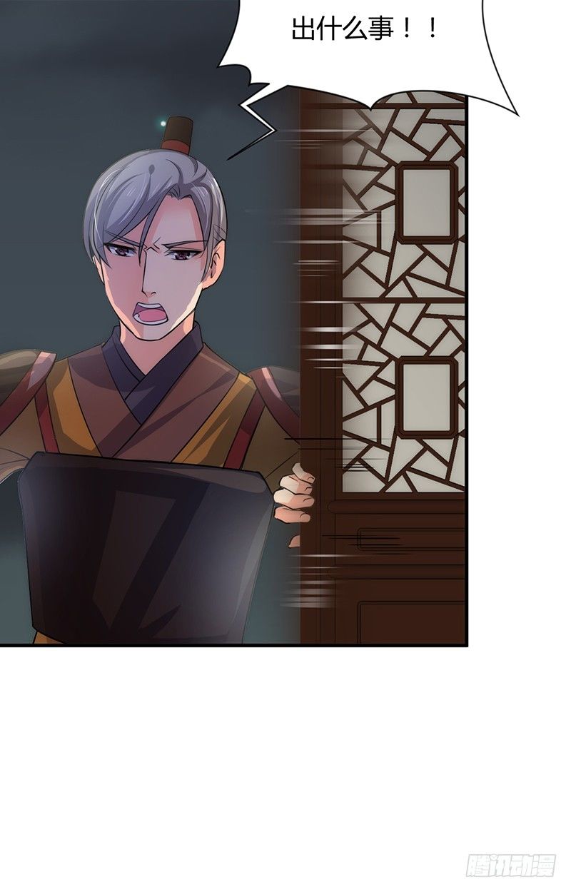 第七章 暗藏-第7话