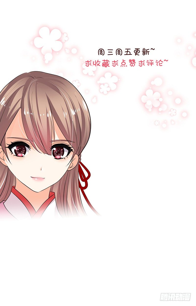 第七章 暗藏-第7话