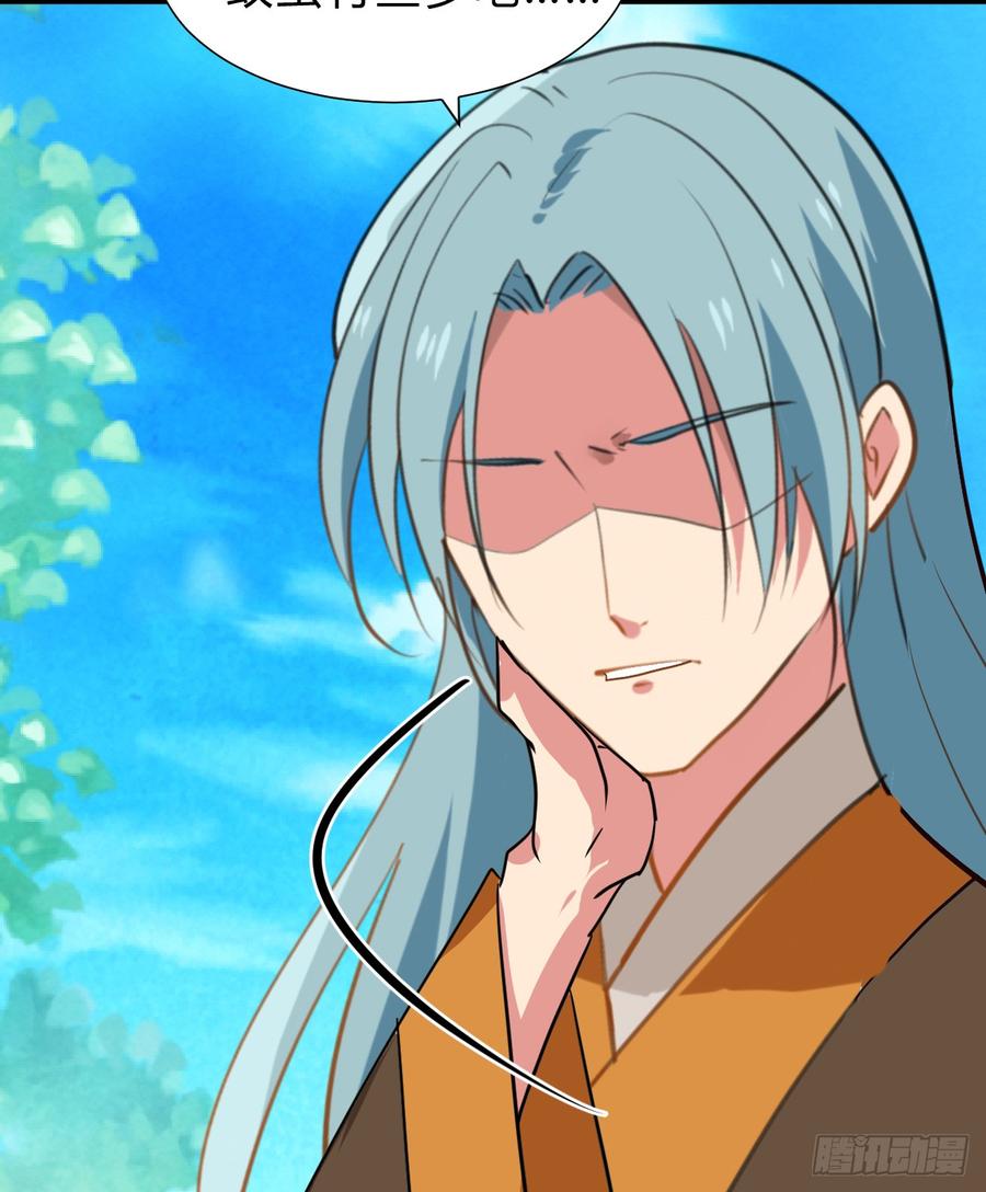 第六十三章 痴心-第63话