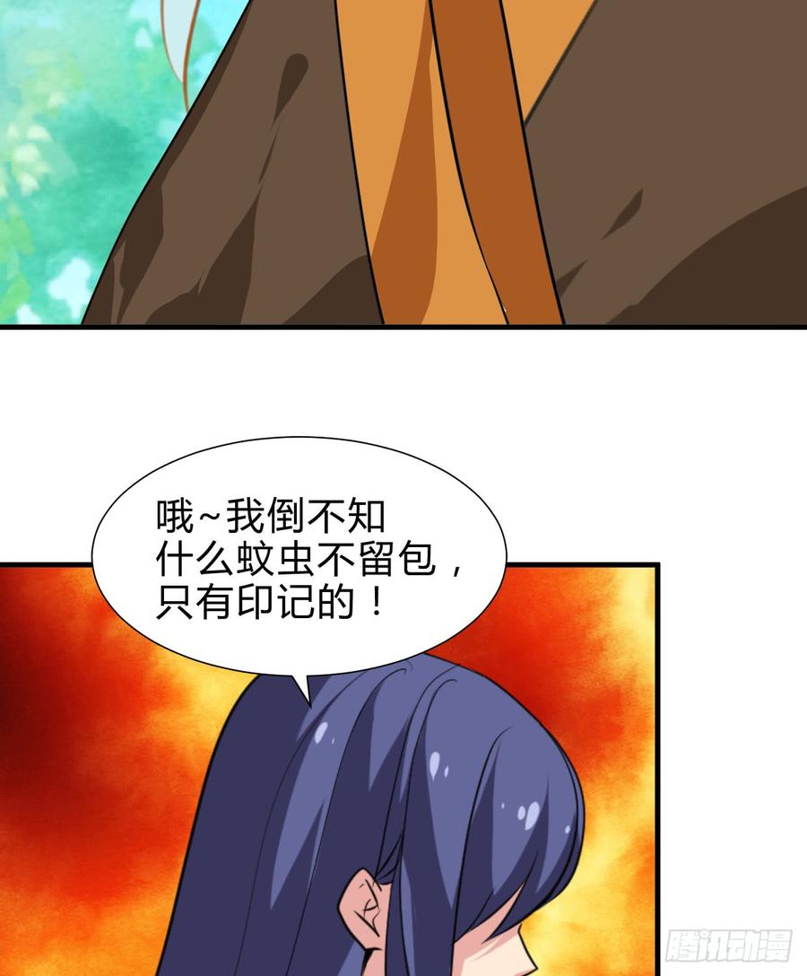 第六十三章 痴心-第63话