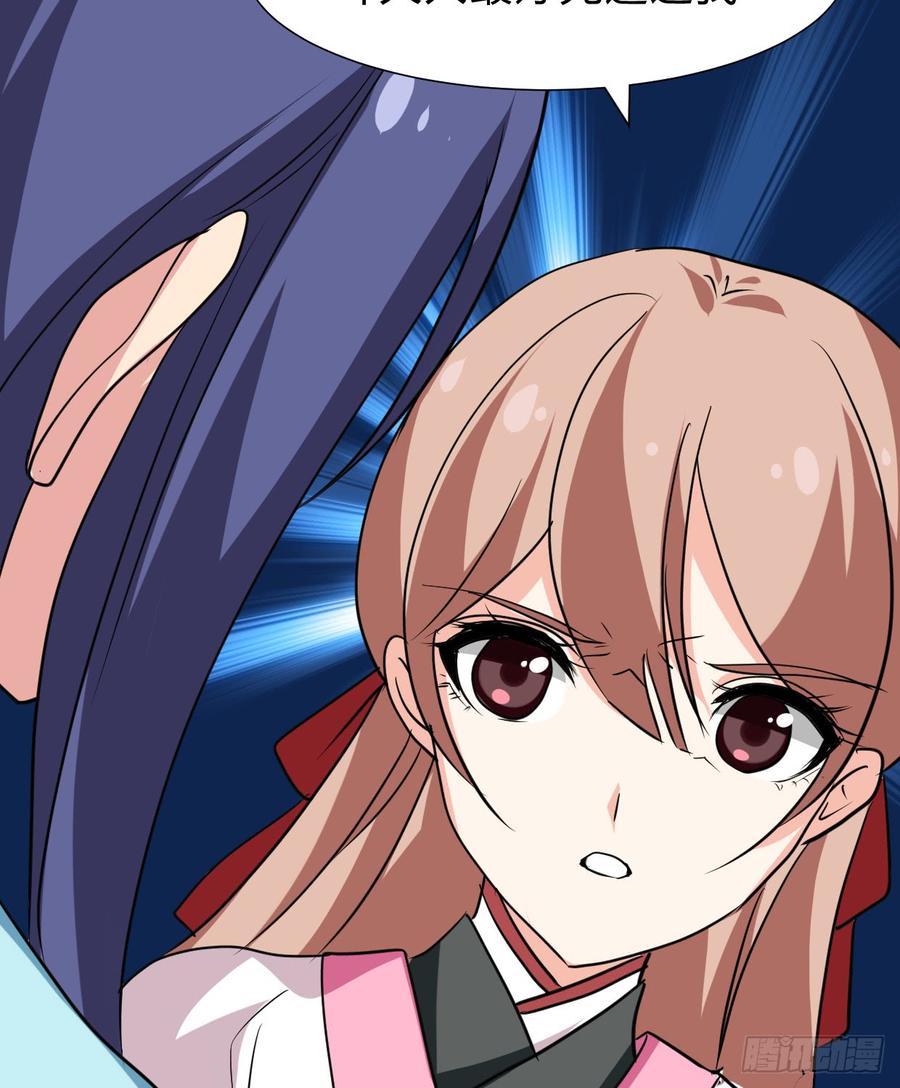 第六十三章 痴心-第63话