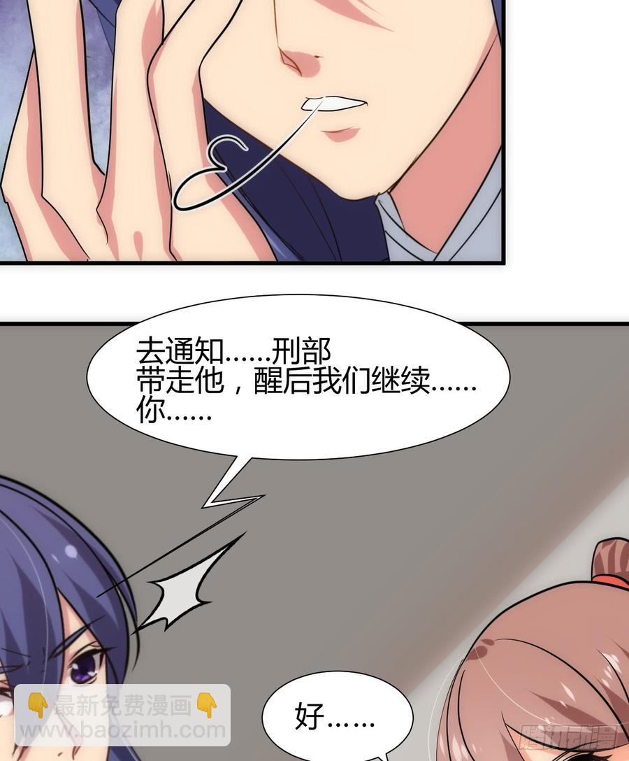 第六十五章 一丢丢恩情(1/2)-第65话