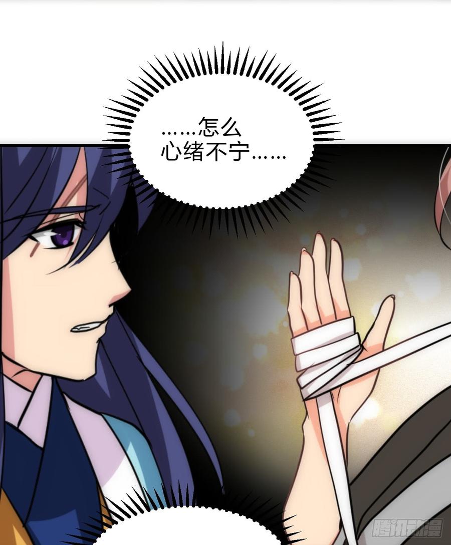 第六十五章 一丢丢恩情(1/2)-第65话