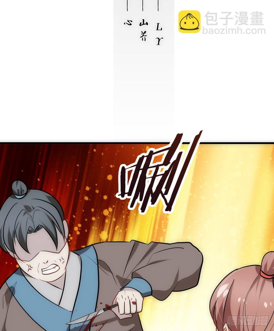 第六十五章 一丢丢恩情(1/2)-第65话