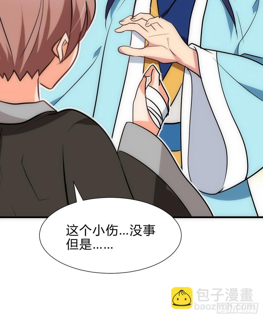 第六十五章 一丢丢恩情(1/2)-第65话