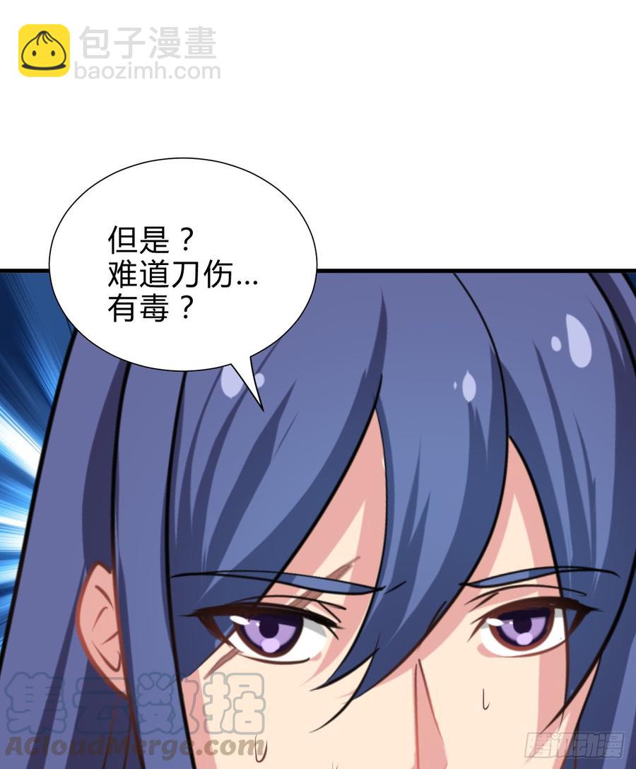 第六十五章 一丢丢恩情(1/2)-第65话