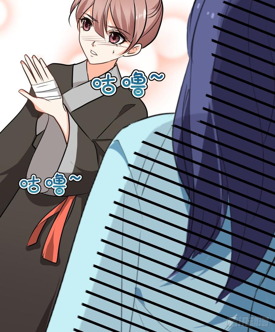 第六十五章 一丢丢恩情(1/2)-第65话