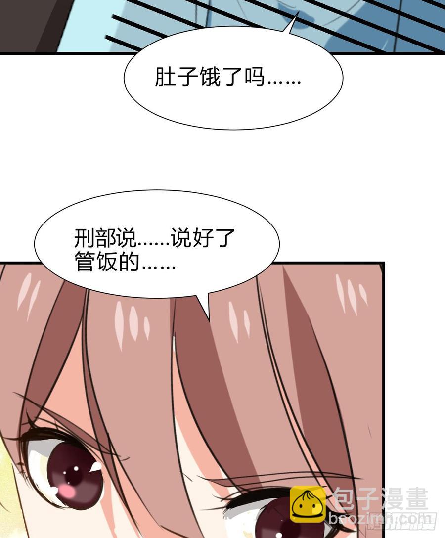 第六十五章 一丢丢恩情(1/2)-第65话