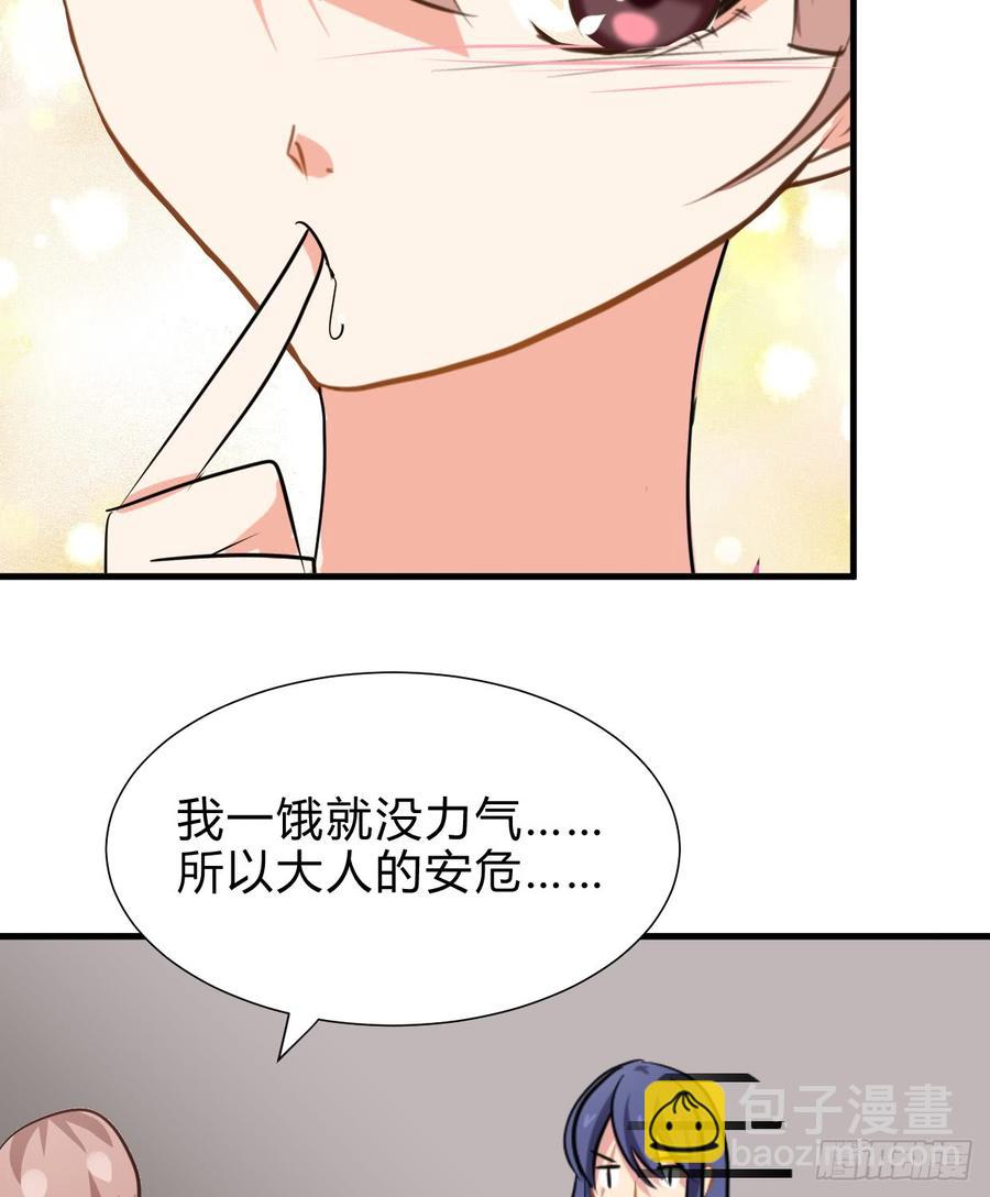 第六十五章 一丢丢恩情(1/2)-第65话