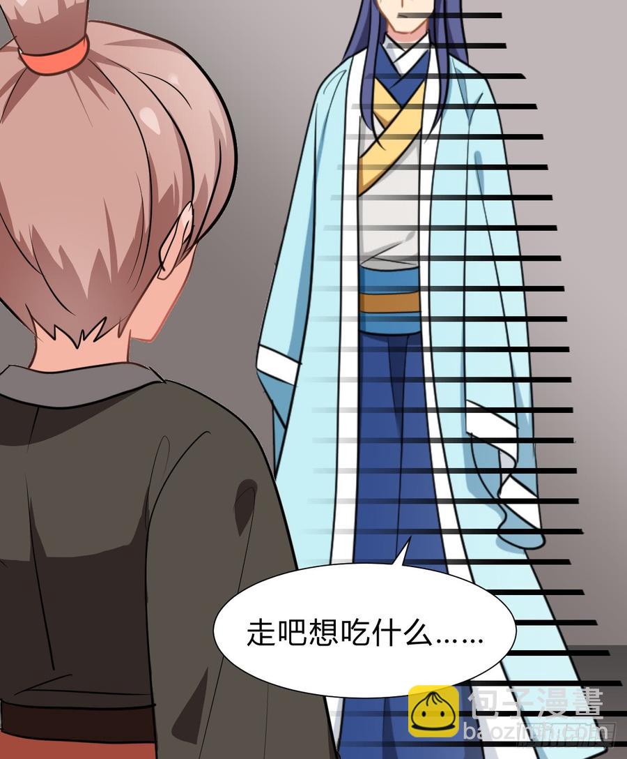 第六十五章 一丢丢恩情(1/2)-第65话