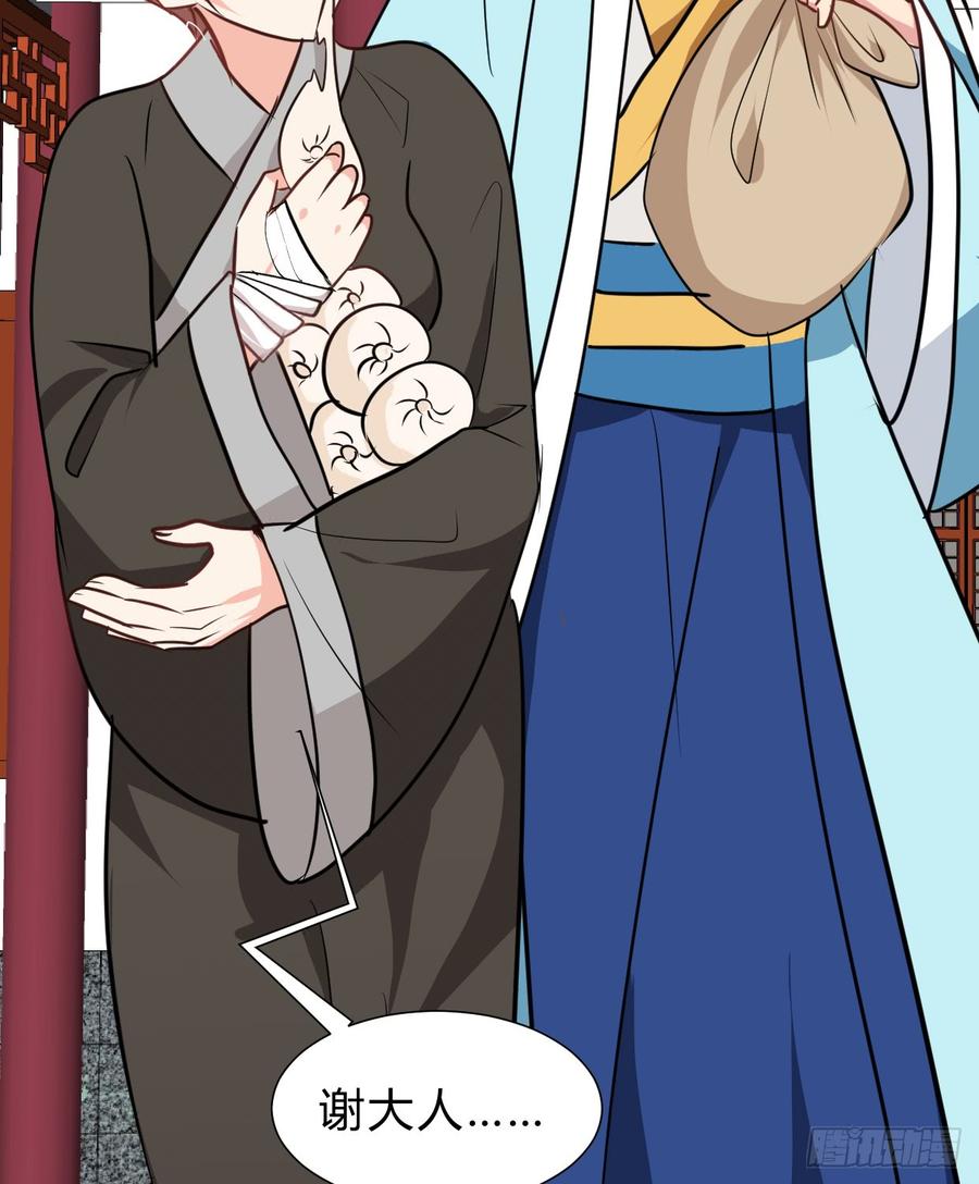 第六十五章 一丢丢恩情(1/2)-第65话