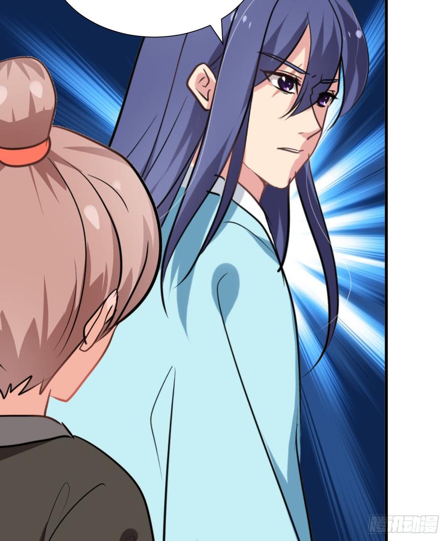 第六十五章 一丢丢恩情(1/2)-第65话