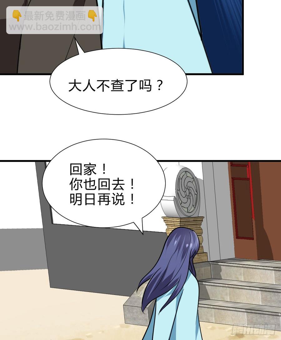 第六十五章 一丢丢恩情(1/2)-第65话