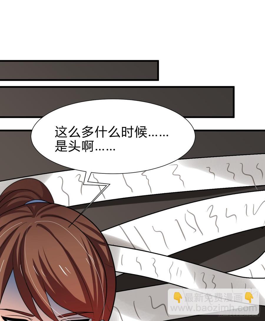 第六十五章 一丢丢恩情(1/2)-第65话