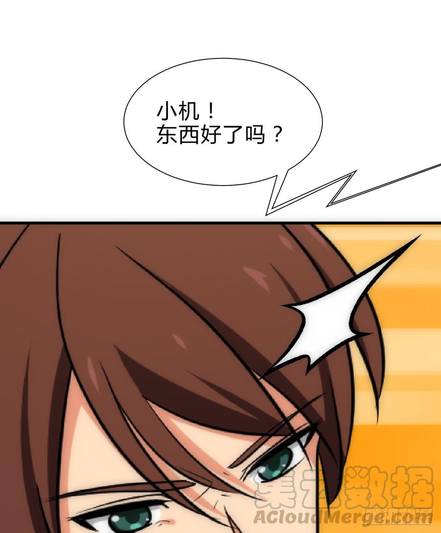 第六十五章 一丢丢恩情(1/2)-第65话