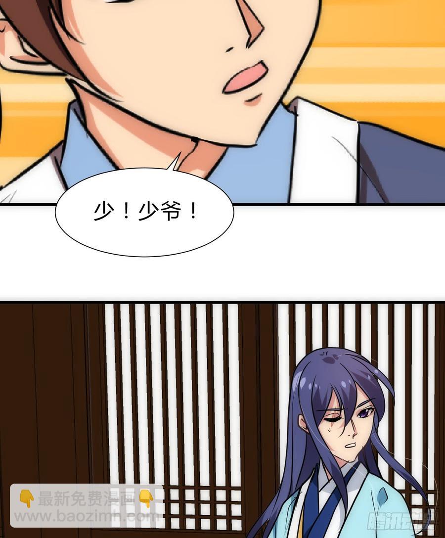 第六十五章 一丢丢恩情(1/2)-第65话