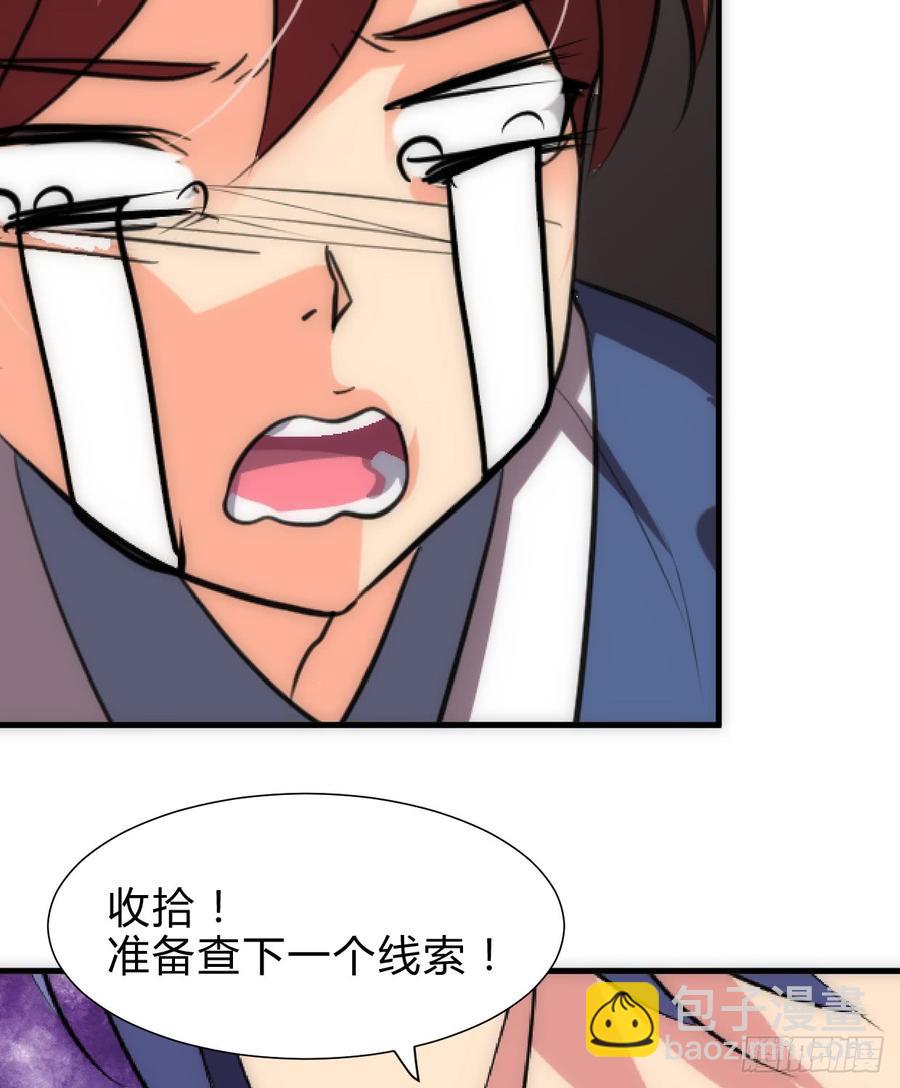 第六十五章 一丢丢恩情(1/2)-第65话