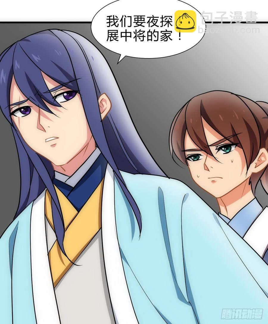 第六十五章 一丢丢恩情(1/2)-第65话