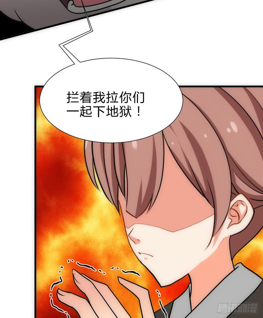 第六十五章 一丢丢恩情(1/2)-第65话