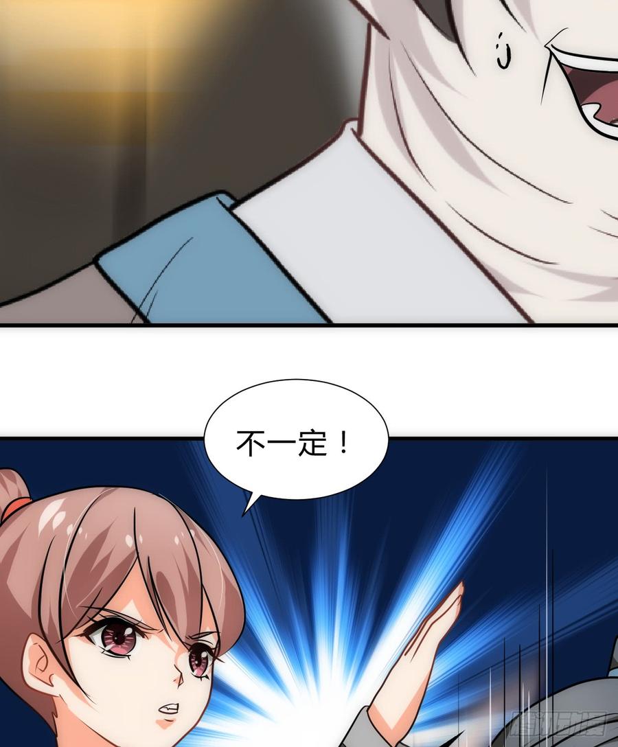 第六十五章 一丢丢恩情(1/2)-第65话