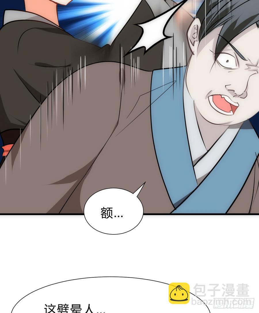 第六十五章 一丢丢恩情(1/2)-第65话