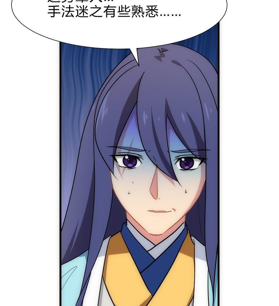 第六十五章 一丢丢恩情(1/2)-第65话