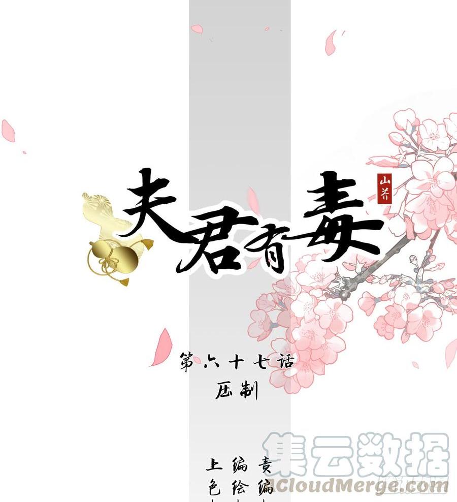 第六十七章 缘分(1/2)-第67话