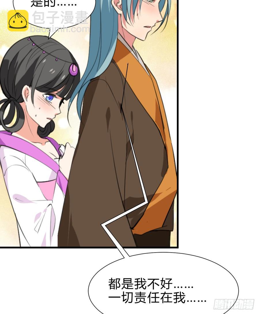 第六十七章 缘分(1/2)-第67话