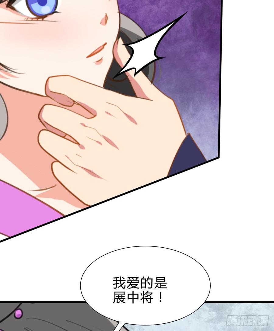 第六十七章 缘分(1/2)-第67话