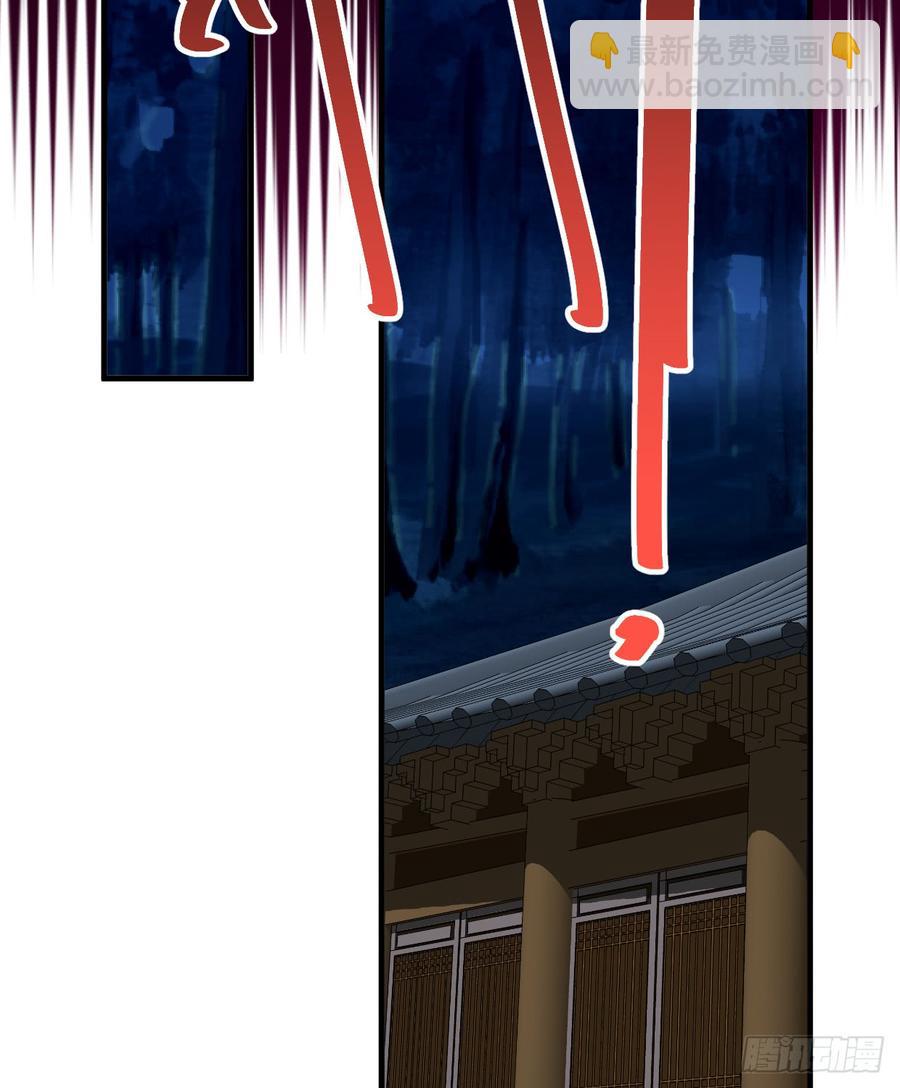 第六十七章 缘分(1/2)-第67话