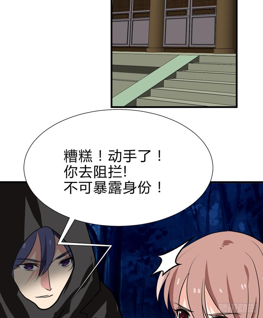 第六十七章 缘分(1/2)-第67话