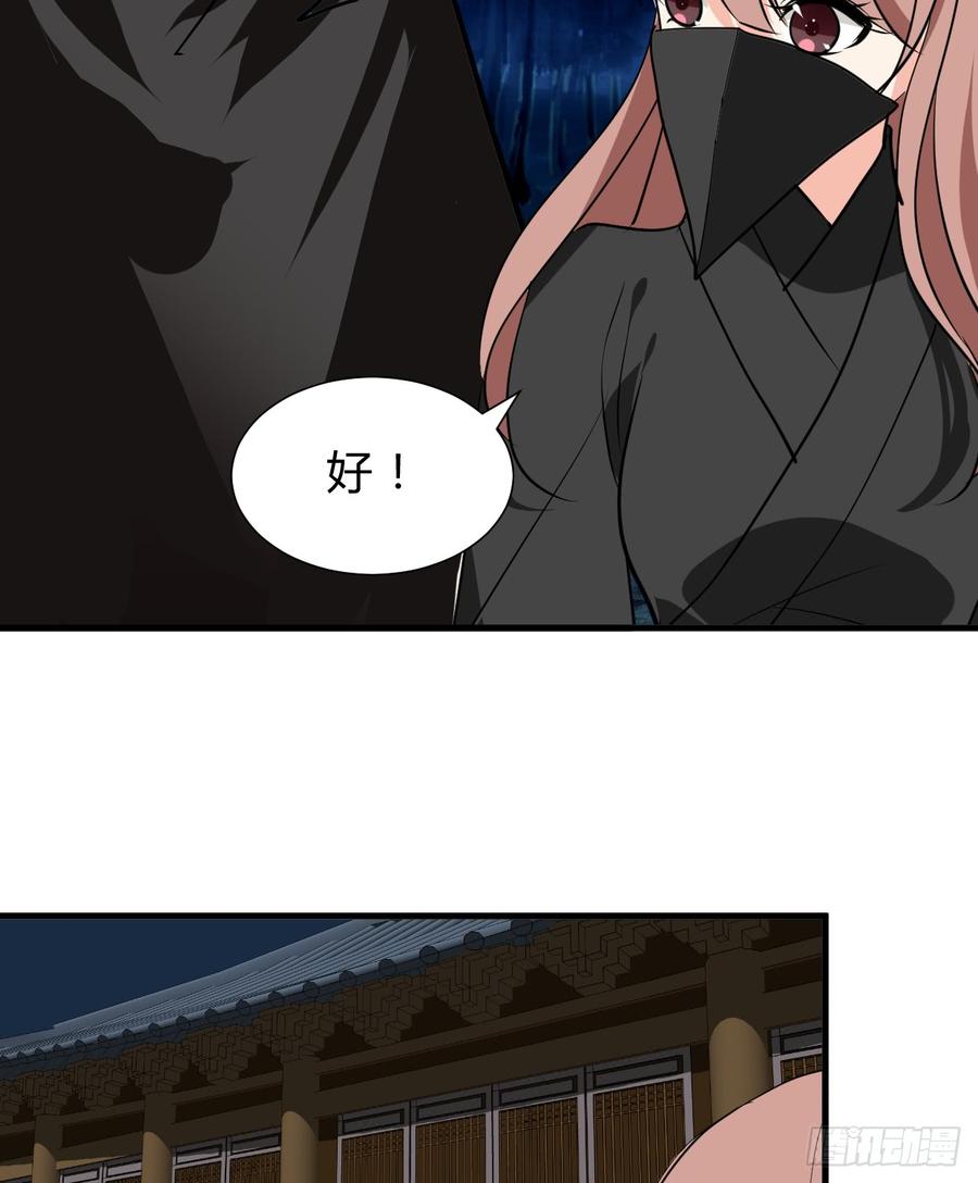 第六十七章 缘分(1/2)-第67话