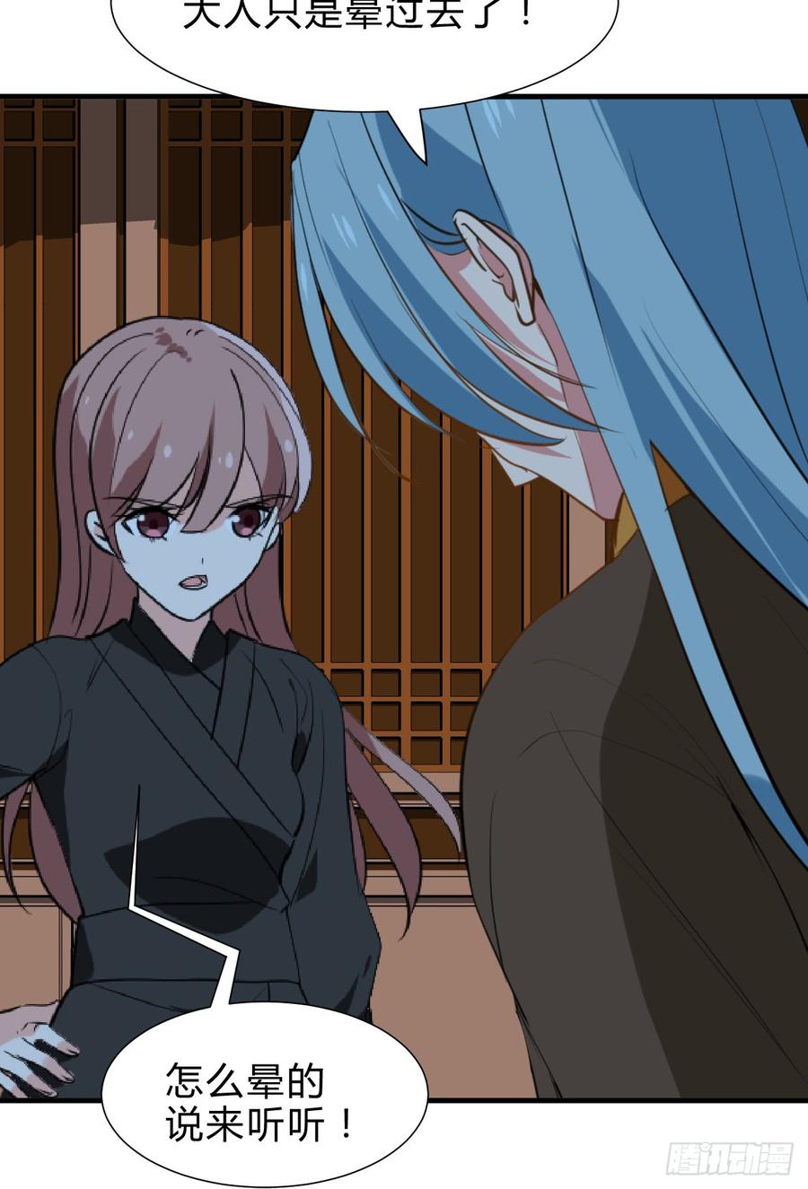 第六十七章 缘分(1/2)-第67话