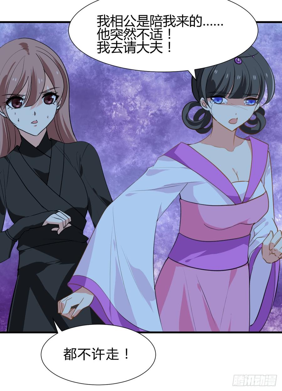 第六十七章 缘分(1/2)-第67话