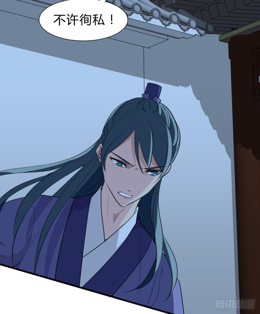 第六十七章 缘分(1/2)-第67话