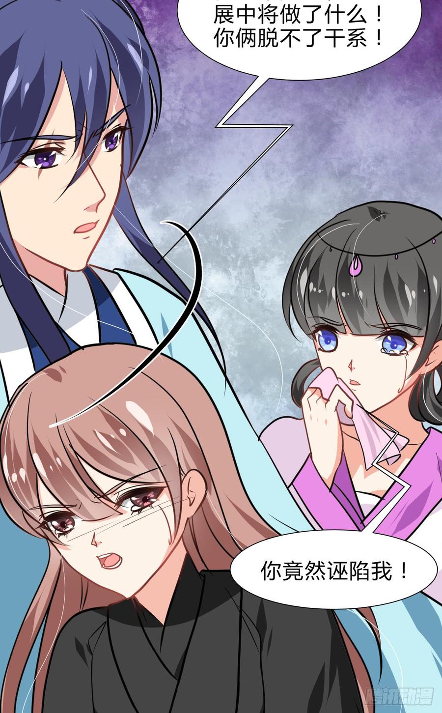 第六十九章 不同寻常(1/2)-第69话