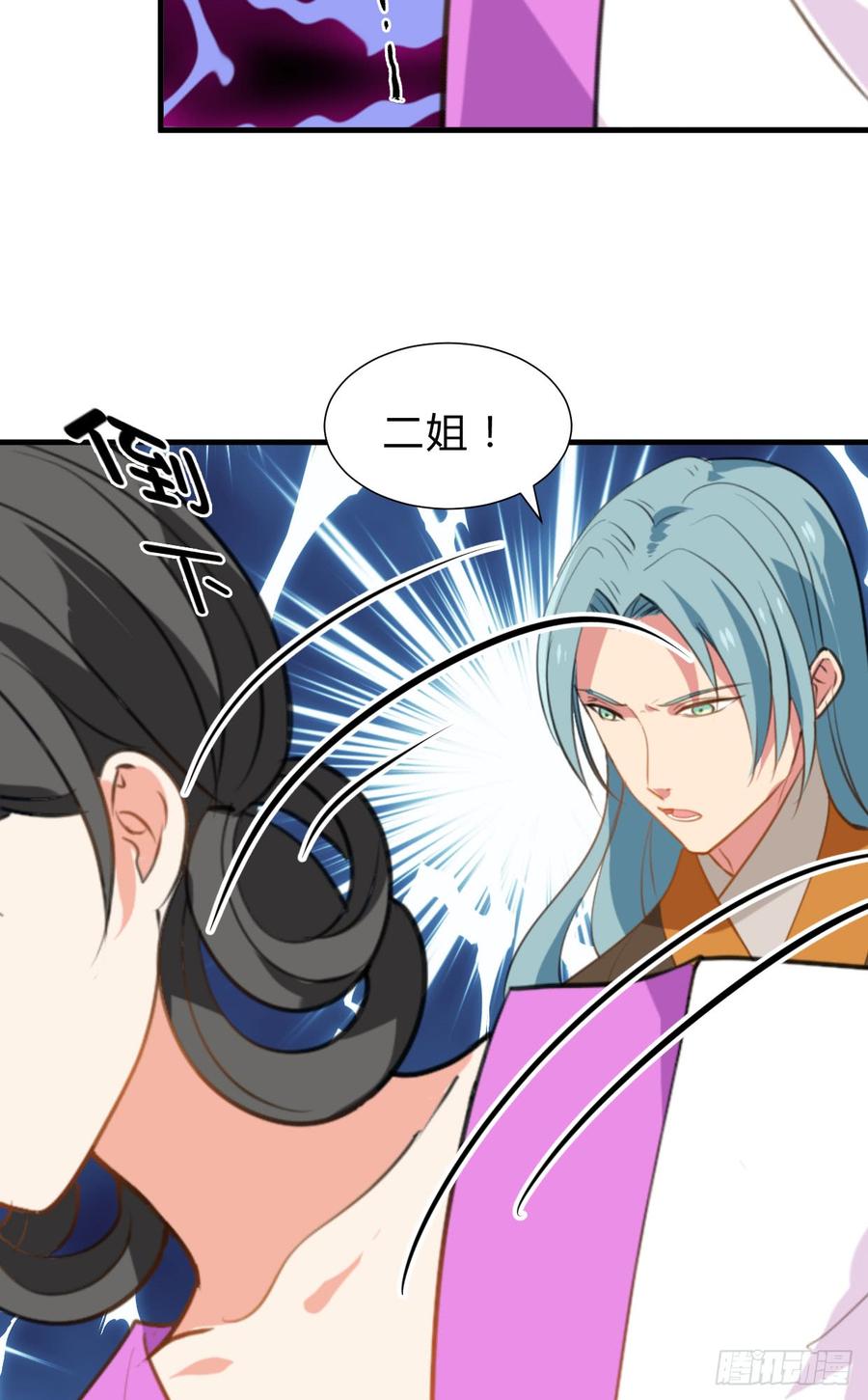 第六十九章 不同寻常(1/2)-第69话