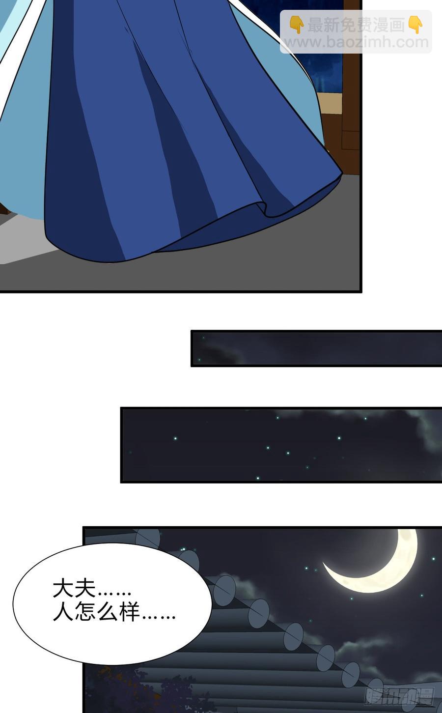 第六十九章 不同寻常(1/2)-第69话