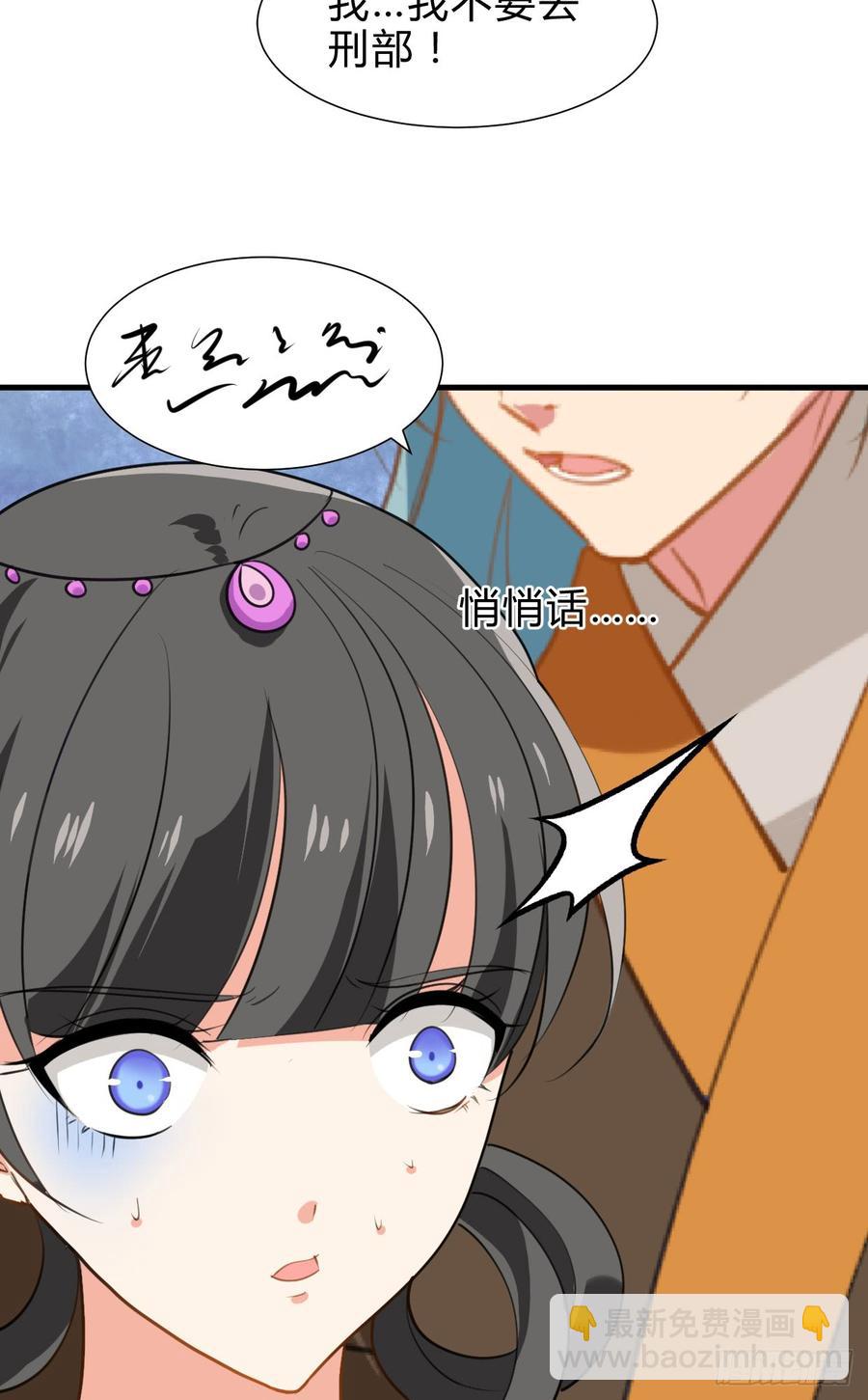 第六十九章 不同寻常(1/2)-第69话