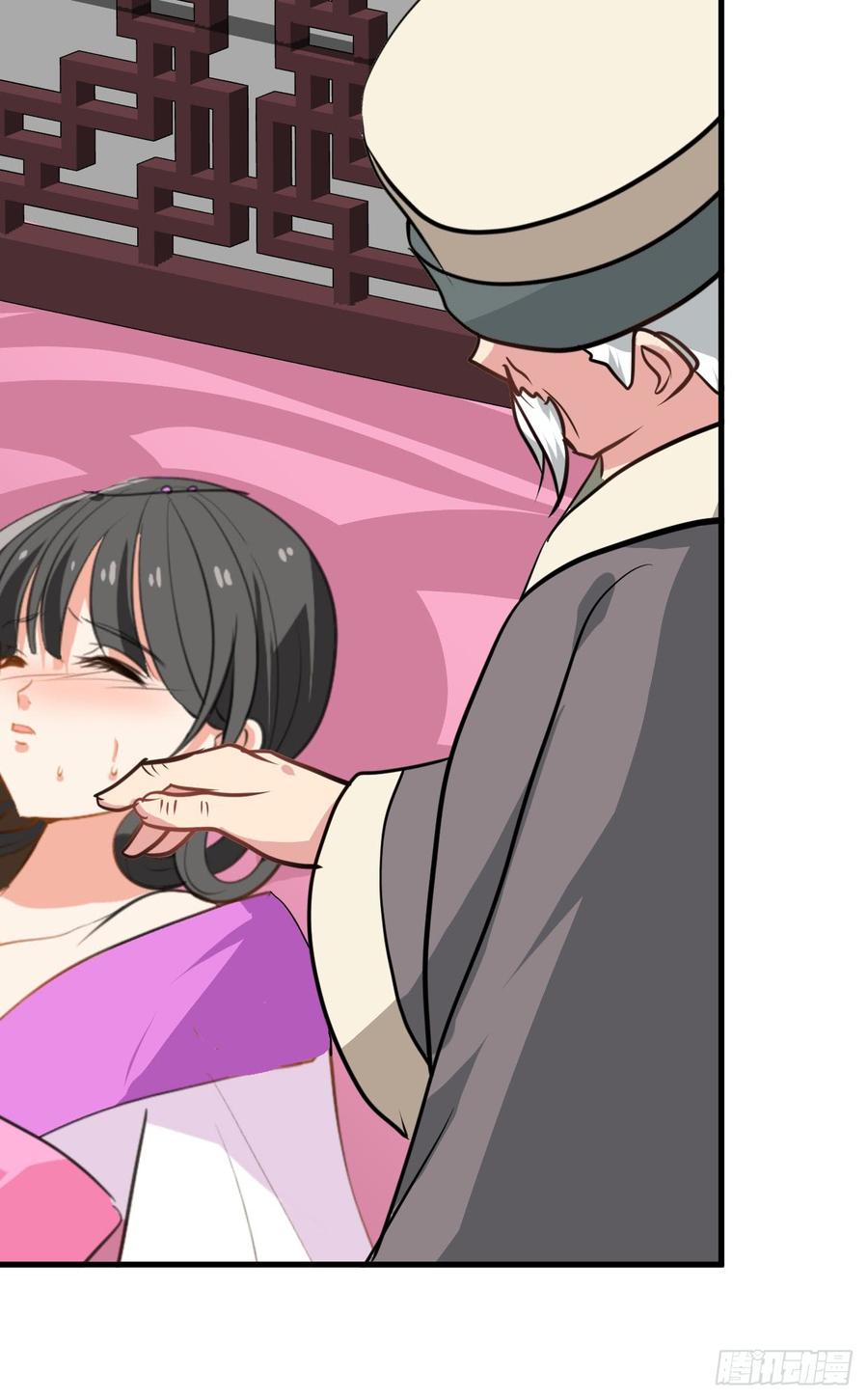 第六十九章 不同寻常(1/2)-第69话