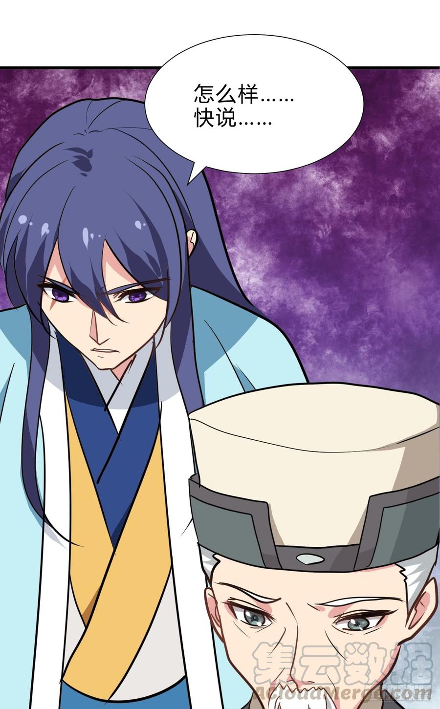 第六十九章 不同寻常(1/2)-第69话