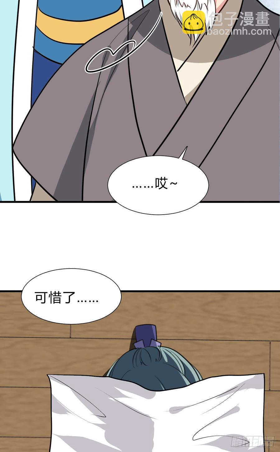 第六十九章 不同寻常(1/2)-第69话