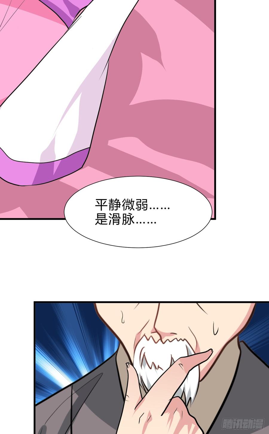 第六十九章 不同寻常(1/2)-第69话