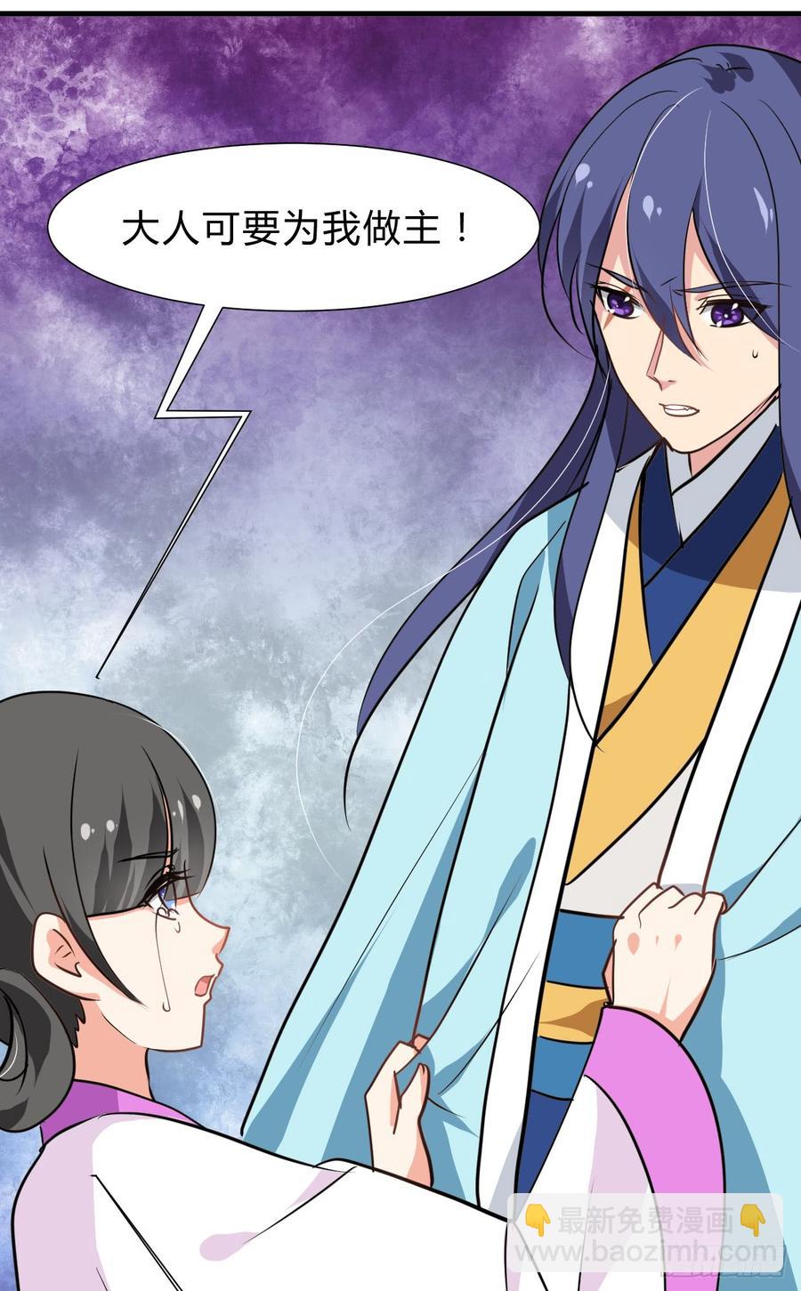 第六十九章 不同寻常(1/2)-第69话