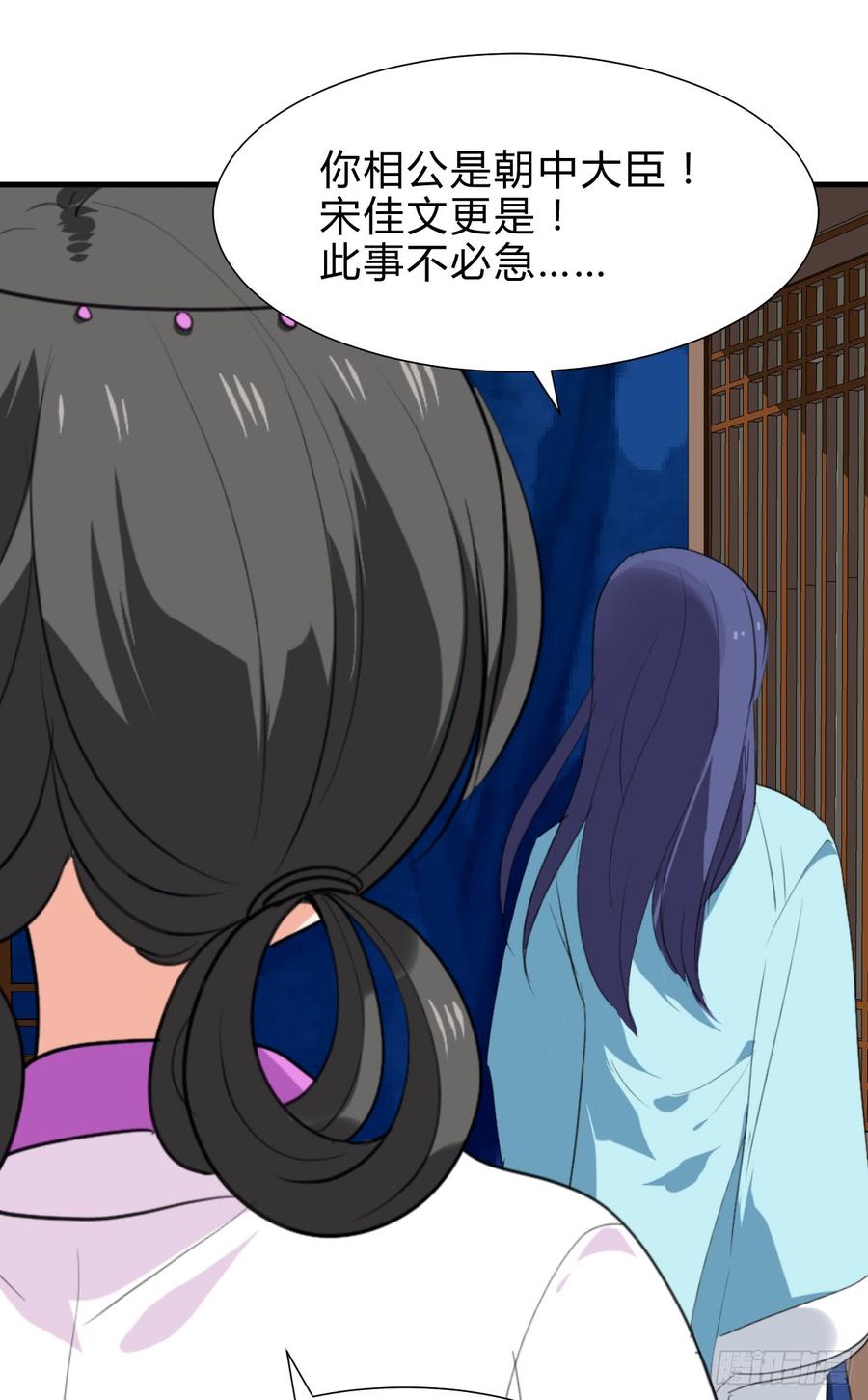 第六十九章 不同寻常(1/2)-第69话