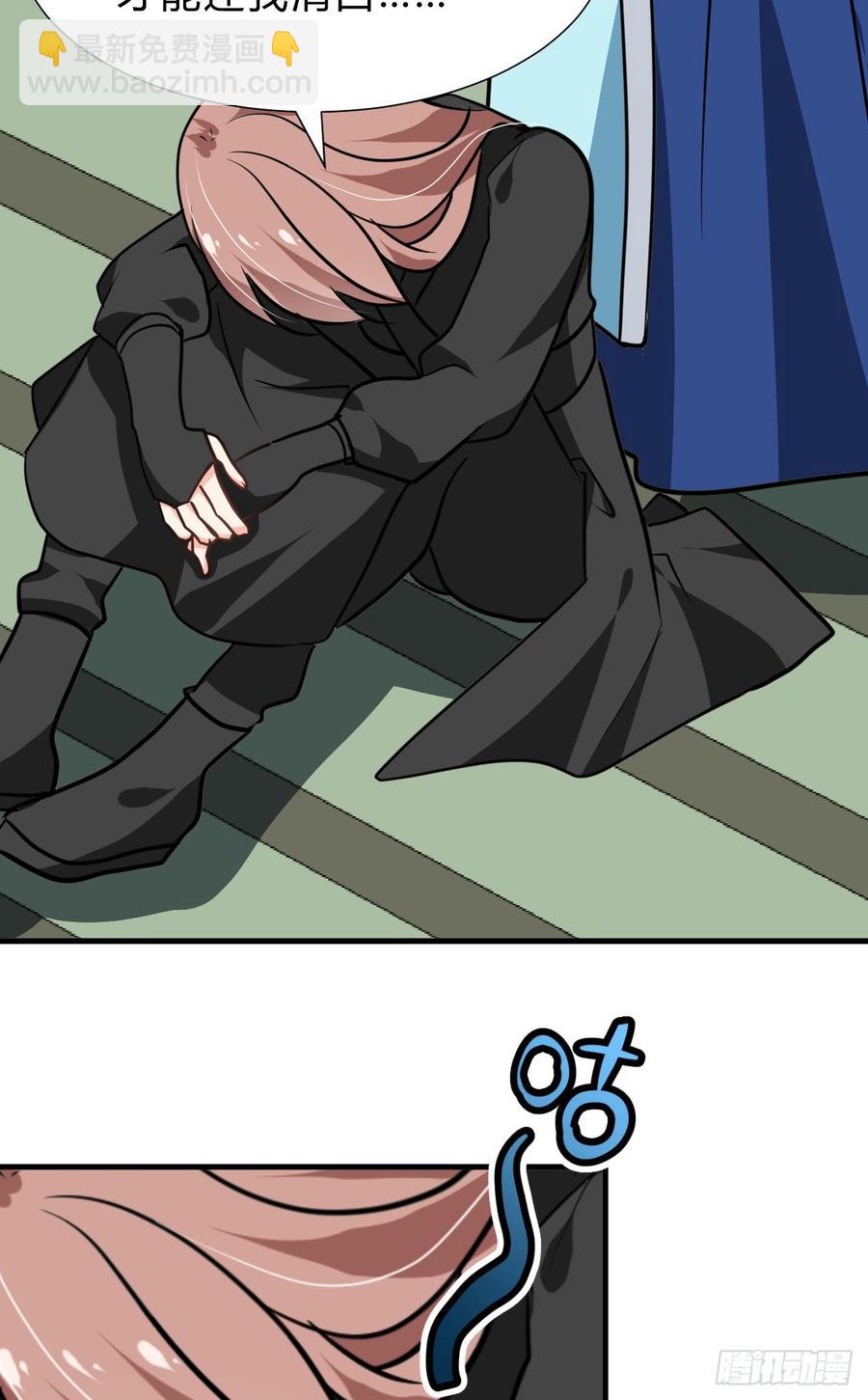 第六十九章 不同寻常(1/2)-第69话