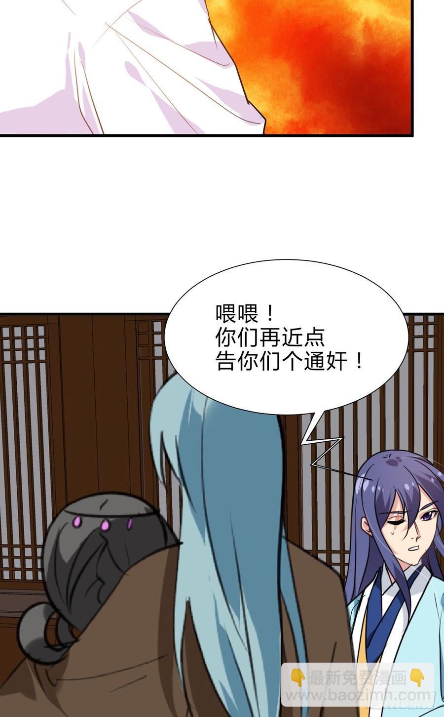 第六十九章 不同寻常(1/2)-第69话